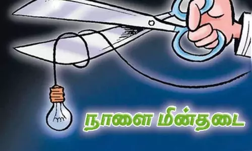 வடகாடு, ஆலங்குடி பகுதிகளில் நாளை மின் நிறுத்தம் வடகாடு, ஆலங்குடி பகுதிகளில் நாளை மின் நிறுத்தம்