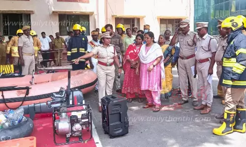 பேரிடர் மீட்பு ஒத்திகை