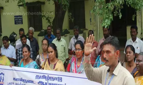 கால்நடை ஆய்வாளர் சங்கத்தினர் ஆர்ப்பாட்டம் கால்நடை ஆய்வாளர் சங்கத்தினர் ஆர்ப்பாட்டம்