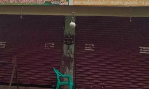 திருச்சி மாவட்டத்தில் 2 ஆயிரம் குறு, சிறு தொழில் நிறுவனங்கள் மூடல் திருச்சி மாவட்டத்தில் 2 ஆயிரம் குறு, சிறு தொழில் நிறுவனங்கள் மூடல்