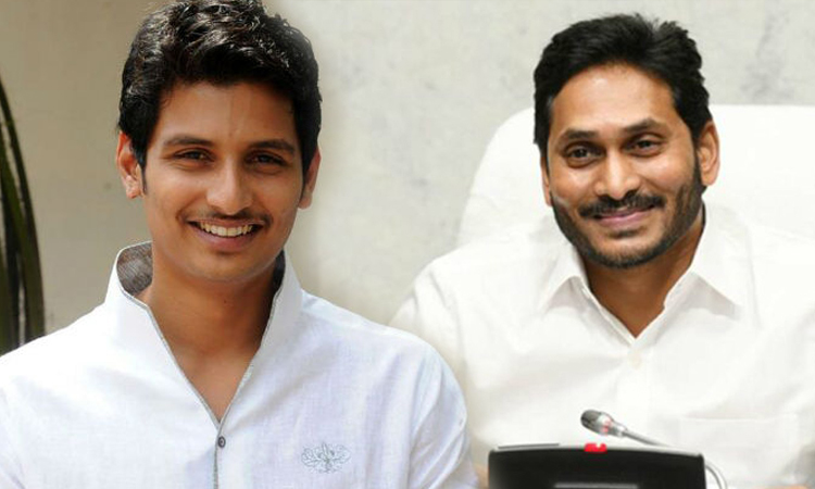 வீடியோ கசிந்தது... ஜெகன் மோகன் ரெட்டி வேடத்தில் நடிக்கும் ஜீவா