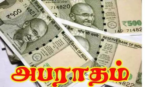 45 கிலோ பாலித்தீன் பைகள் பறிமுதல் 45 கிலோ பாலித்தீன் பைகள் பறிமுதல்