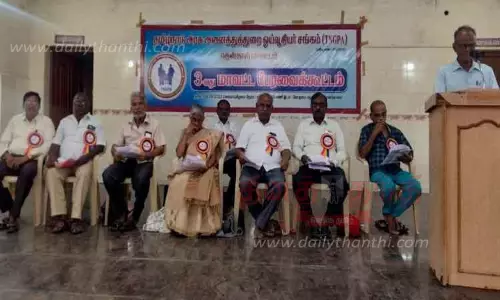 ஓய்வூதியர் சங்க பேரவை கூட்டம்