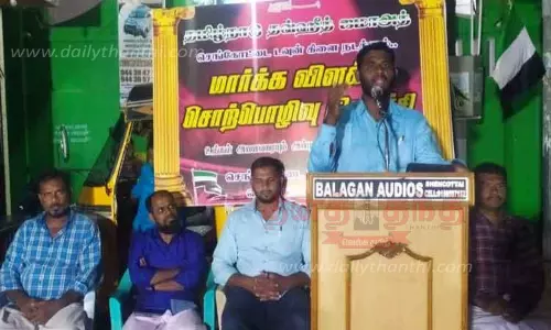 தமிழ்நாடு தவ்ஹீத் ஜமாத் கூட்டம்