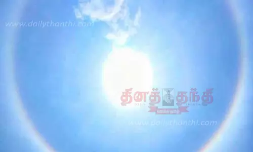 வானில் தோன்றிய அதிசயம்சூரியனை சுற்றி வானவில் நிறத்தில் ஒளிவட்டம்