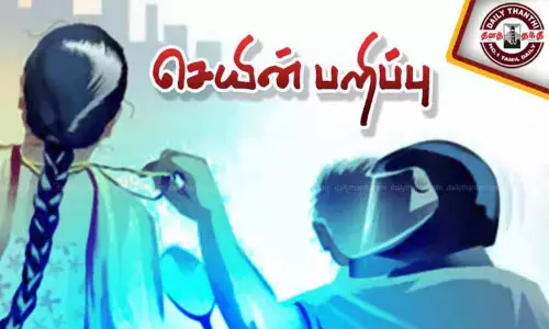 பெண்ணாடம் அருகேமூதாட்டியிடம் 3 பவுன் நகை வழிப்பறி பெண்ணாடம் அருகேமூதாட்டியிடம் 3 பவுன் நகை வழிப்பறி