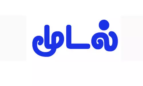மிலாடி நபி-காந்தி ஜெயந்தியை முன்னிட்டு டாஸ்மாக் கடைகள் மூடல்