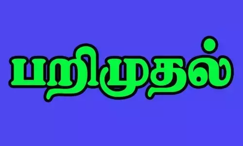 2¼ டன் ரேஷன் அரிசி பறிமுதல்; வாலிபர் கைது