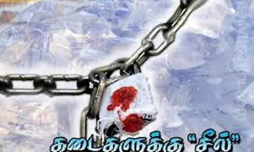 குட்கா, பான்மசாலா விற்ற 19 கடைகளுக்கு சீல்- உணவு பாதுகாப்பு துறை அதிகாரிகள் அதிரடி