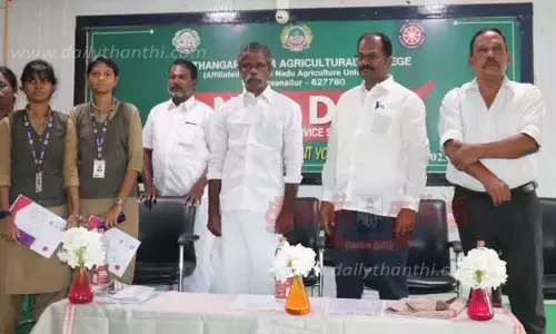 நாட்டு நலப்பணித்திட்ட நாள் விழா