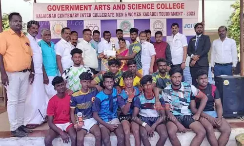 கல்லூரிகளுக்கு இடையே கபடி போட்டி: வெற்றி பெற்றவர்களுக்கு பரிசு