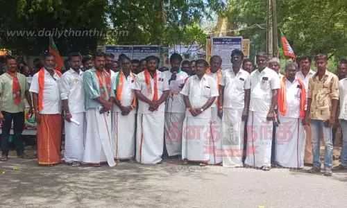 பா.ஜனதா கட்சியினர் ஆர்ப்பாட்டம்