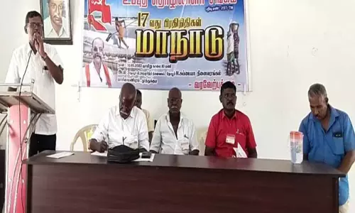 உப்பள தொழிலாளருக்கு ஒருமாத சம்பளத்தை போனசாகவழங்க வேண்டும் சங்க மாநாட்டில் வலியுறுத்தல்