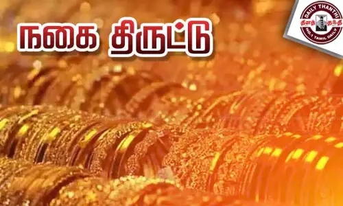 பஸ்சில் ஏறிய பெண்ணின் பையில் இருந்த 22 பவுன் திருட்டு