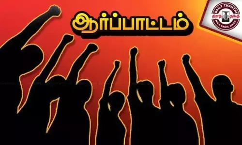 விவசாயிகள் சங்கத்தினர் ஆர்ப்பாட்டம் விவசாயிகள் சங்கத்தினர் ஆர்ப்பாட்டம்