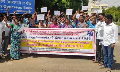 காதுகேளாதோர், வாய்பேசாதோர் சங்கத்தினர் ஆர்ப்பாட்டம்