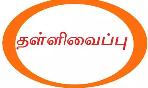 பெண்ணிடம் சங்கிலியை பறித்த வாலிபரை பிடிக்க முயன்றவர் கொலை வழக்கு விசாரணை