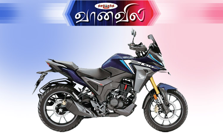 ஹோண்டா சி.பி.200 எக்ஸ்.