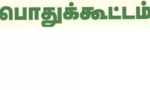 ராமேசுவரத்தில் நாளை காங்கிரஸ் பொதுக்கூட்டம்