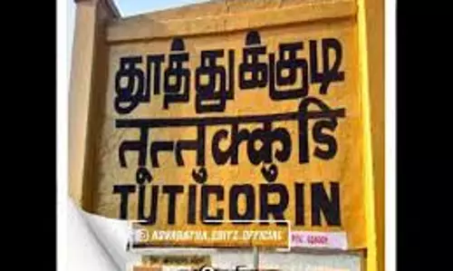 தூத்துக்குடிரெயில் நிலையத்தில் தீவிபத்து