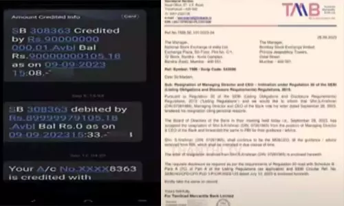 ரூ.9 ஆயிரம் கோடி விவகாரம் - தமிழ்நாடு மெர்க்கண்டைல் வங்கி சிஇஓ ராஜினாமா