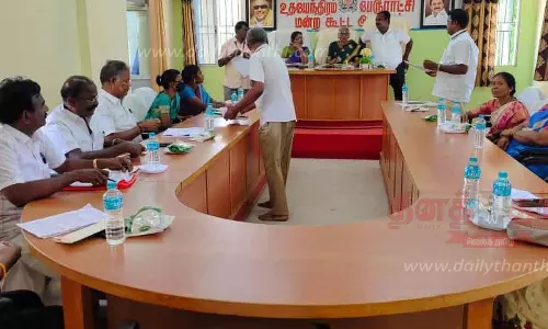 உதயேந்திரம்  பேரூராட்சி கூட்டம்