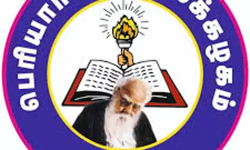 சேலம் பெரியார் பல்கலைக்கழகதொலைதூர கல்வி மாணவர்களுக்கு அரியர் தேர்வு எழுத வாய்ப்புஆன்லைனில் விண்ணப்பிக்க 25-ந் தேதி கடைசிநாள்