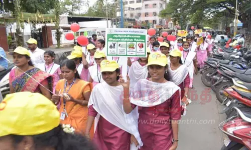 இதய தின விழிப்புணர்வு பேரணி