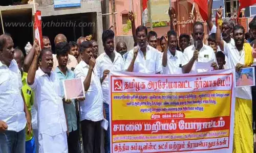 கலெக்டர் அலுவலகம் முன்பு மறியல்