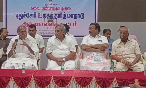 தை மாதம் உலகத்தமிழ் மாநாடு