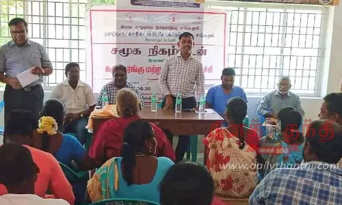 எய்ட்ஸ் கட்டுப்பாட்டு வாரியம் சார்பில் கருத்தரங்கு