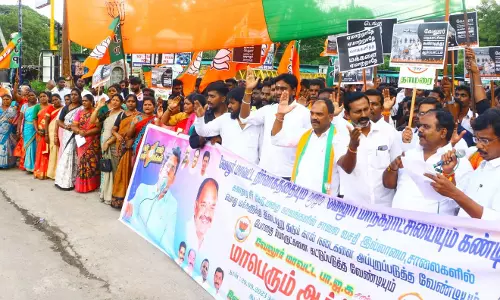 பா.ஜ.க. ஆர்ப்பாட்டம்