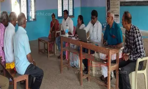 வருங்கால வைப்புநிதி குறை தீர்க்கும் முகாம்