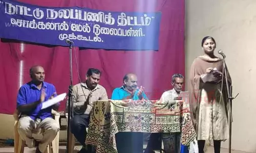 நாட்டு நலப்பணி திட்ட முகாம்