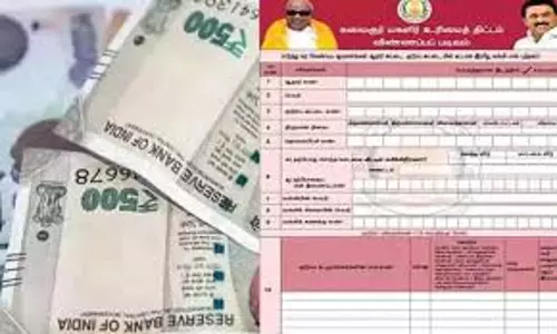 மகளிர் உரிமைத்தொகை பெற 15 ஆயிரம் பேர் மேல்முறையீடு