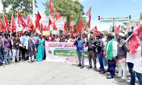 நாம் தமிழர் கட்சியினர் ஆர்ப்பாட்டம்