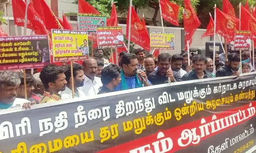 நாம் தமிழர் கட்சியினர் ஆர்ப்பாட்டம்