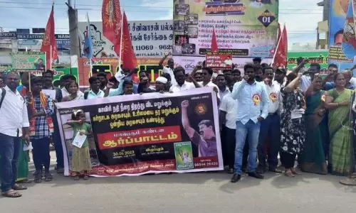 விழுப்புரத்தில்நாம் தமிழர் கட்சியினர் ஆர்ப்பாட்டம்