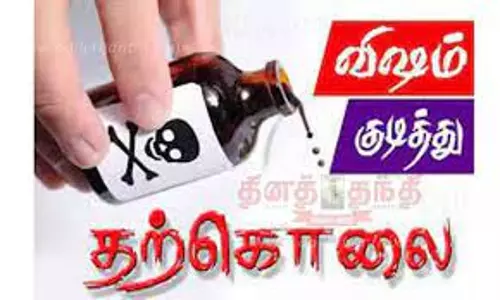 பிளஸ்-1 மாணவன் விஷம் குடித்து தற்கொலை