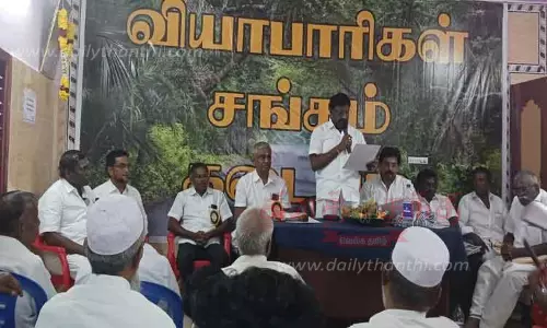 வியாபாரிகள் சங்க பொதுக்குழு கூட்டம்