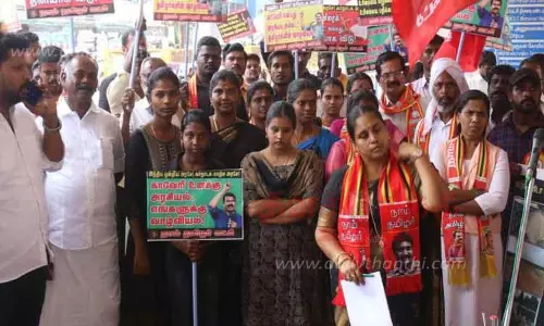 நாம் தமிழர் கட்சி ஆர்ப்பாட்டம்