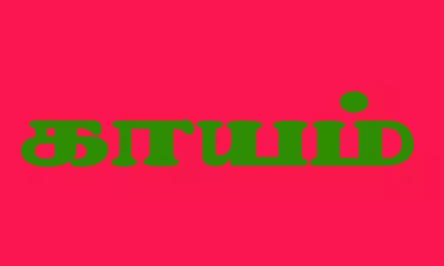 மோட்டார் சைக்கிள் மீது மினிலாரி மோதல்; 3 பேர் காயம்