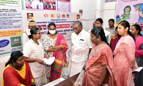 கர்ப்பிணி தாய்மார்கள், பச்சிளங்குழந்தைகள் தொடர் கண்காணிப்பு மையம் திறப்பு