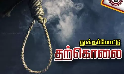 தூக்குப்போட்டு பள்ளி மாணவி தற்கொலை தூக்குப்போட்டு பள்ளி மாணவி தற்கொலை