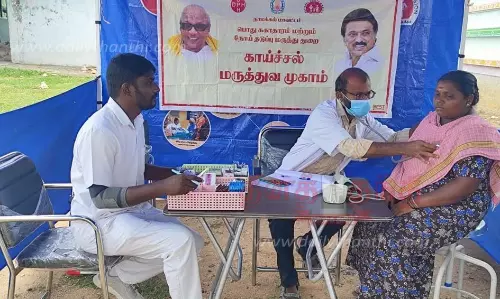 காய்ச்சல் தடுப்பு மருத்துவ முகாம்