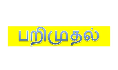 சாலையில் சுற்றித்திரிந்த 8 மாடுகள் பறிமுதல்