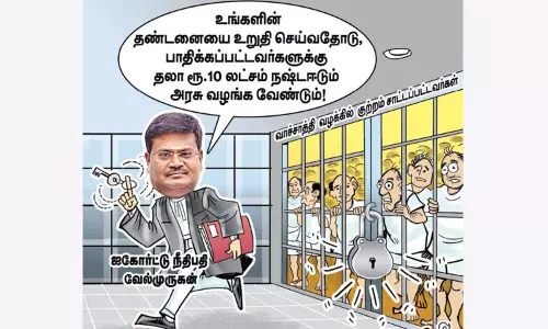 வாச்சாத்தி தீர்ப்பு தந்த பாடம்