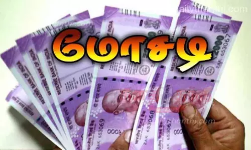 திருமணம் செய்வதாக ஆசை வார்த்தை கூறி வாலிபரிடம் ரூ.48¾ லட்சம் மோசடி