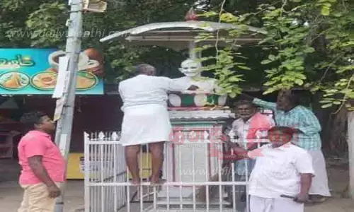 தூய்மைப்பணி