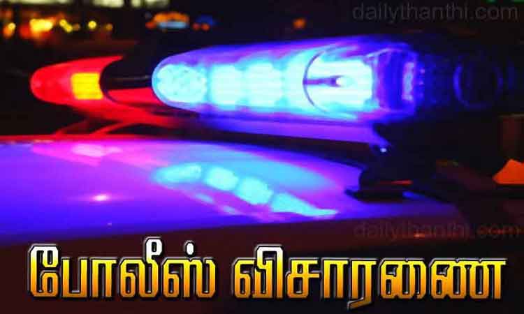 காதலனுடன் சுற்றியதை மறைக்க கல்லூரி மாணவி நடத்திய கடத்தல் நாடகம்; போலீஸ் விசாரணையில் உண்மை வெளிச்சத்துக்கு வந்தது